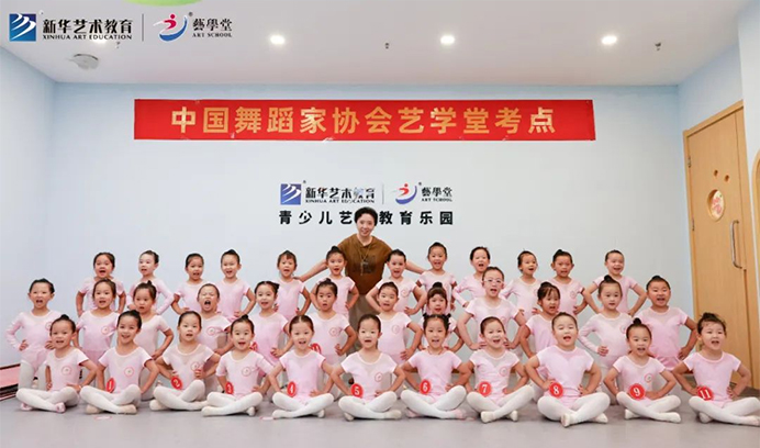 为梦想加速·为艺术加冕 | 2024年艺学堂暑期考级时间揭晓 ！