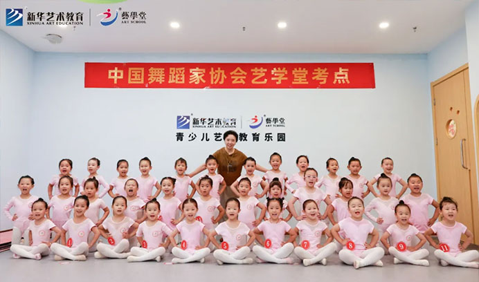 艺术之光·照亮未来 | 2024年艺学堂暑期考级报名火热开启！