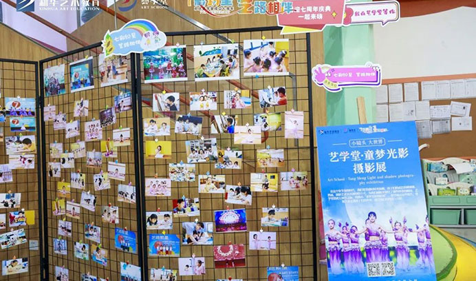 【光影绘梦·璀璨绽放】艺学堂童梦光影巡回摄影展活动首站圆满成功！