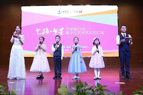 人气爆棚|艺学堂2019青少儿艺术节来啦~高清现场图带你看看堂宝们有多棒！