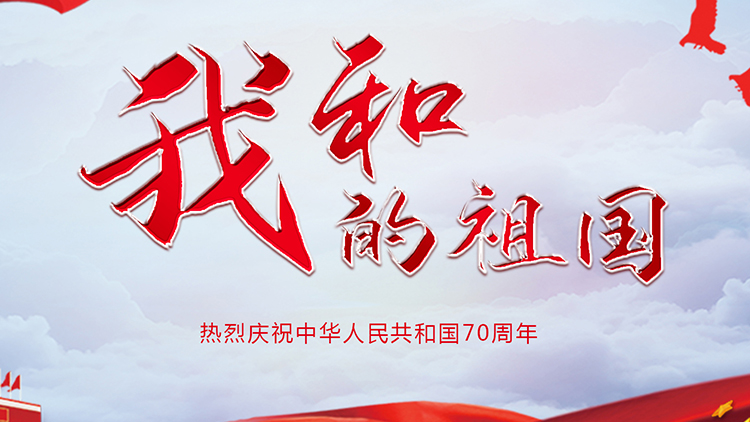 听！这是来自艺学堂人的赤子之情！