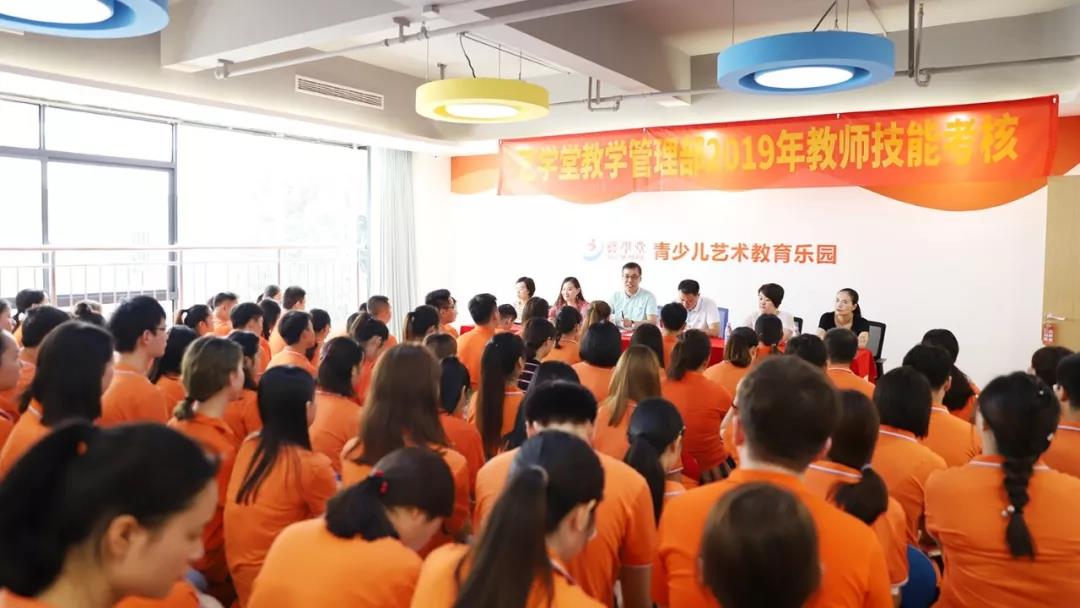 以匠心·致初心 | 艺学堂2019教师技能考核圆满落幕