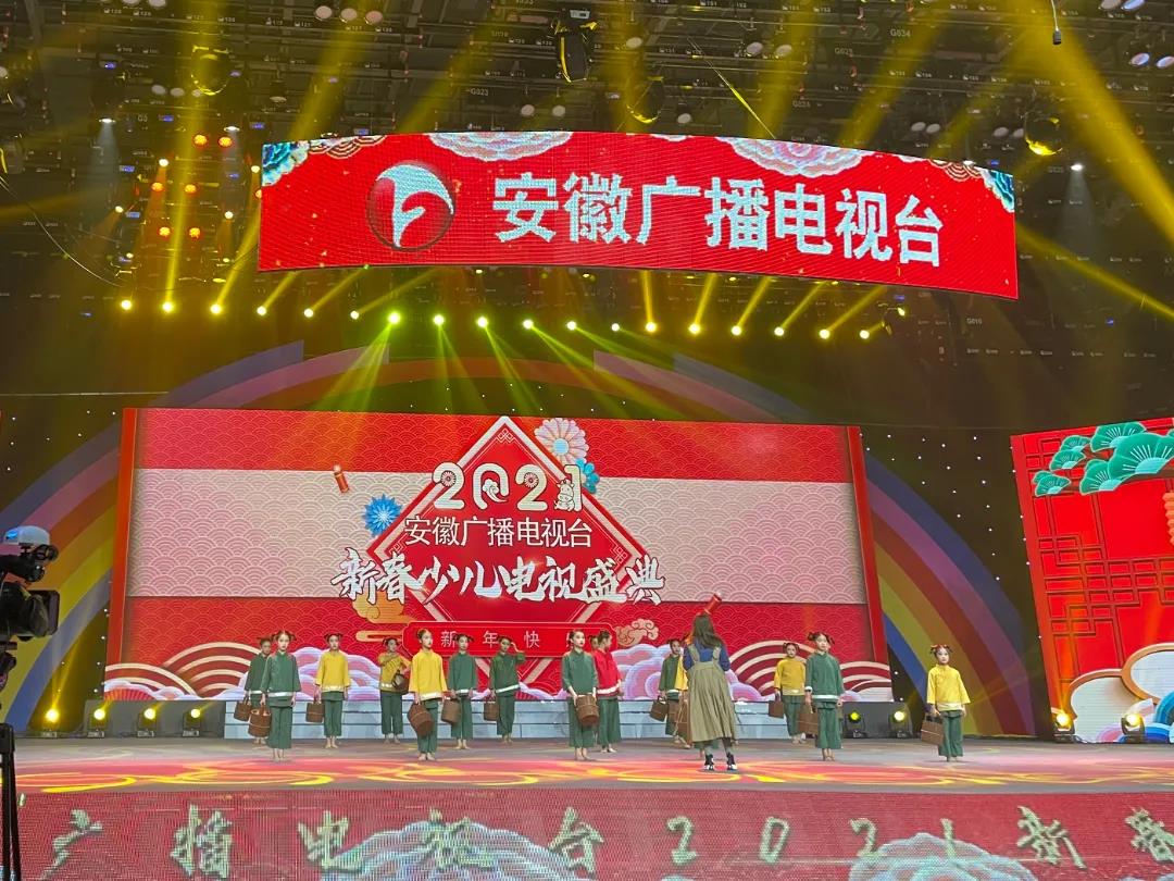 青春中国梦 | 2022安徽少儿电视春节联欢晚会招募开启