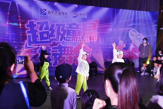 《超级童星》栏目走进艺学堂拍摄超级童星街舞会