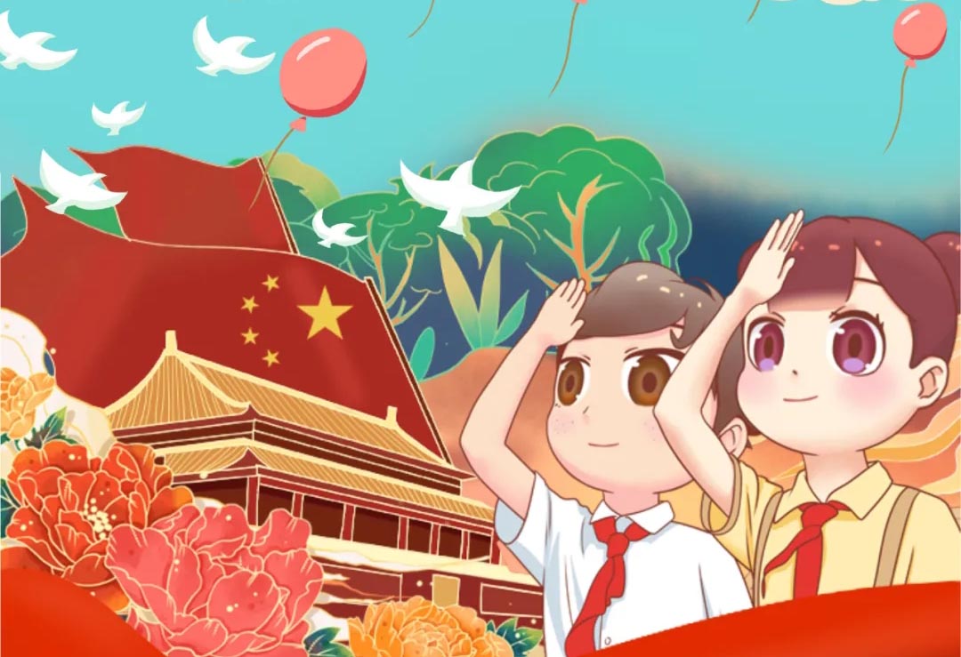 艺学堂国庆放假通知请查收！