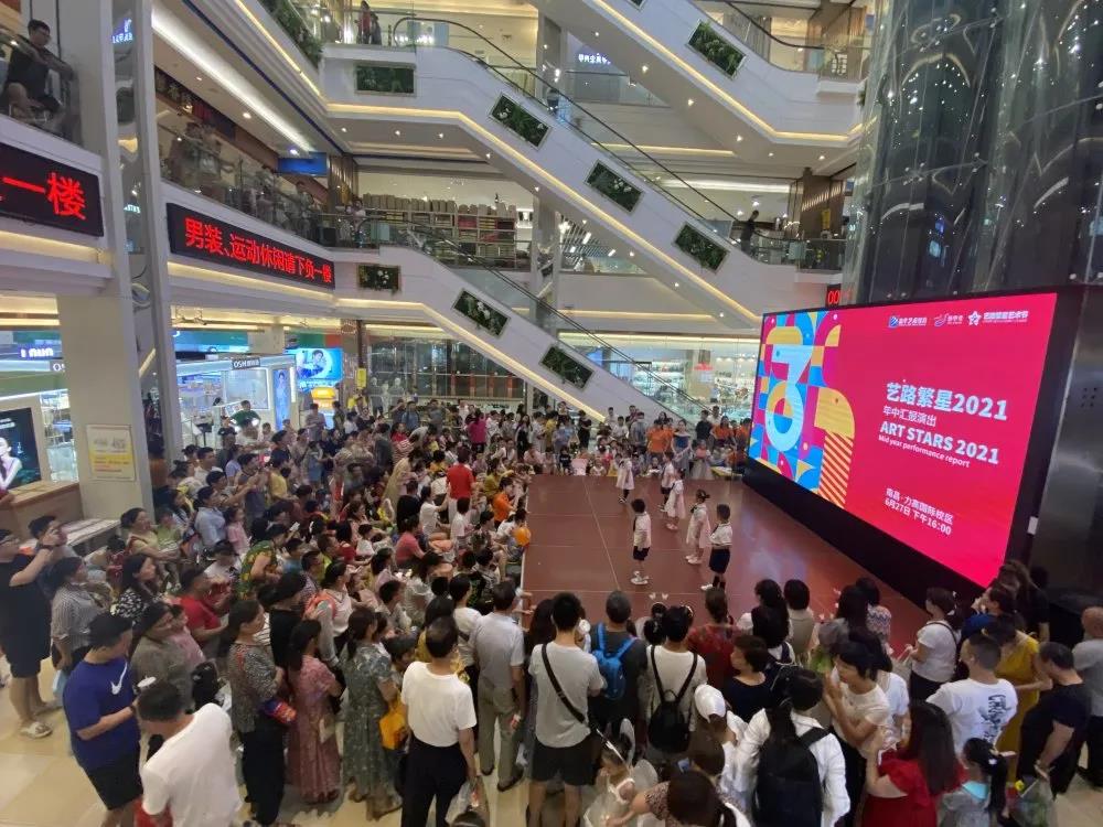 艺学堂力高国际校区年中汇演|孩子们的舞台故事~