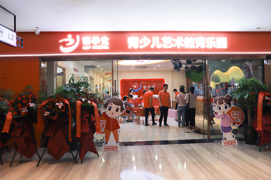 艺学堂新校区又双叒叕来接力啦，建业五栋新校区开业了！