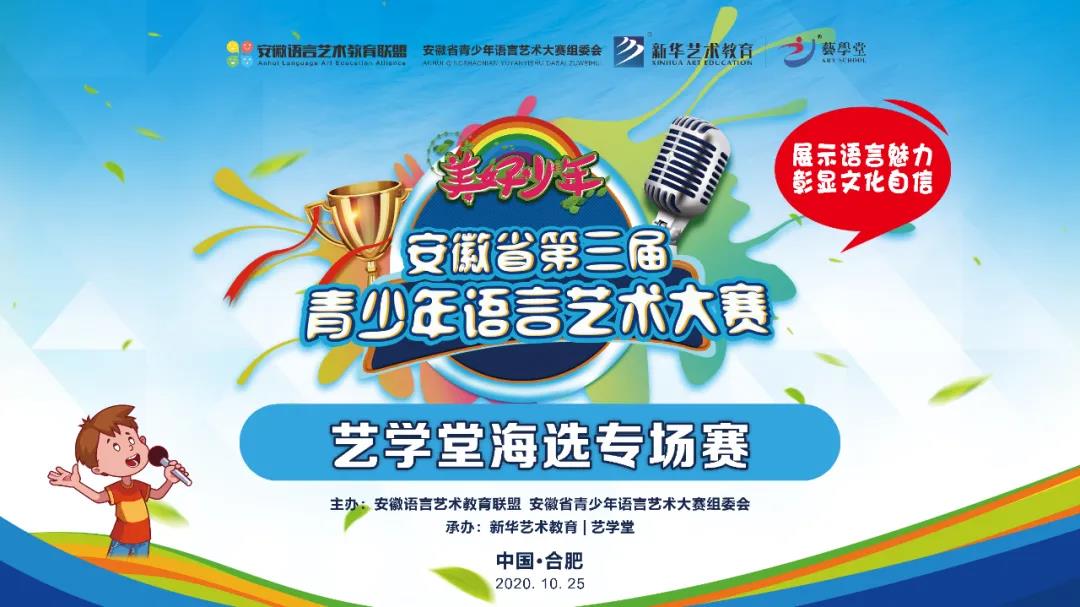 加油吧！乘风破浪的新“声”代~