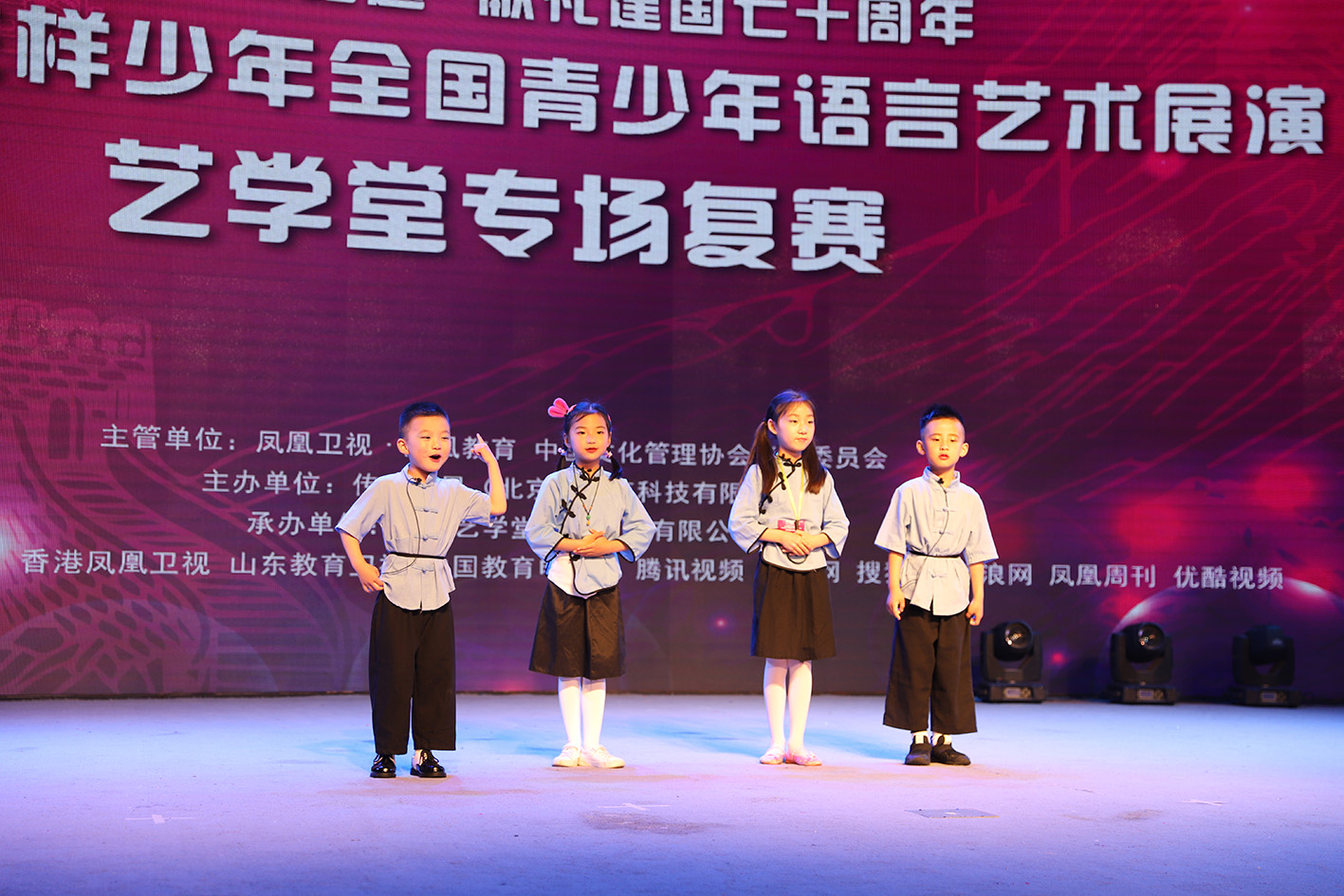 省级大赛在线招募 | 你就是我们要找的“皖美小达人”！