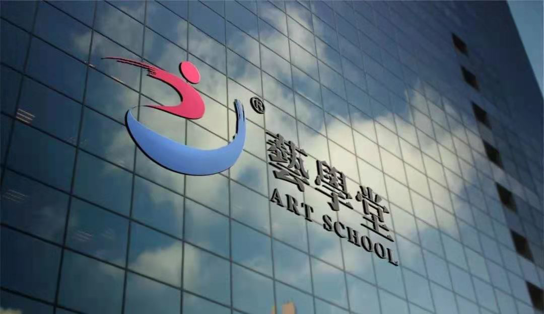 【合肥热线】诚信3·15 品质艺学堂|依托传统文化，培育才艺之星